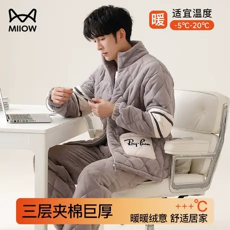 猫人男士睡衣冬季2023年新款三层加绒加厚夹棉珊瑚绒家居服冬套装图片