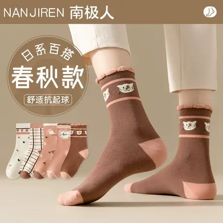 袜子女中筒袜春秋冬季纯棉无骨月子袜ins潮网红款日系可爱长筒袜商品大图