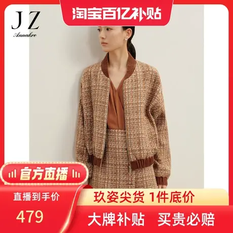 【百亿补贴官方直播】玖姿秋冬新款短外套图片