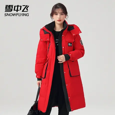 雪中飞2023秋冬新款女中长款工装韩版宽松加厚羽绒服外套图片