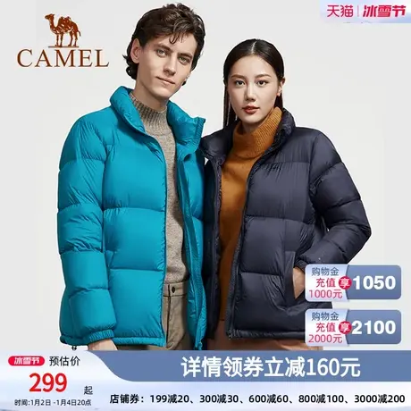 骆驼男装短款羽绒服官方冬季新款白鸭绒保暖面包服情侣立领外套图片