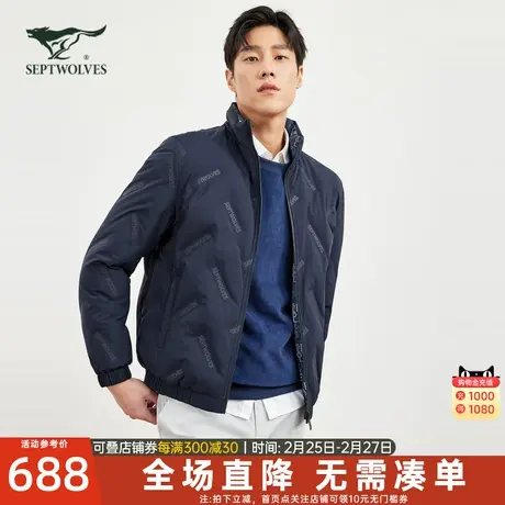 七匹狼双面羽绒服男士2023新款秋冬季高端轻薄短款立领外套男装潮图片