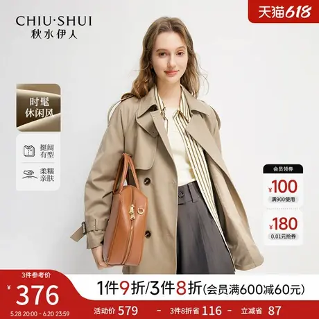 秋水伊人气质短款风衣外套女2025春季新款小个子翻领通勤百搭上衣图片