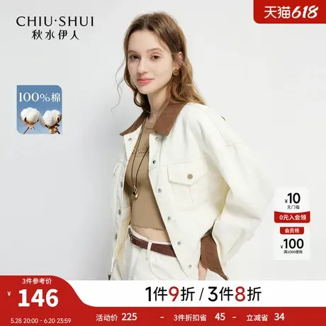 秋水伊人气质翻领外套2025年春季新款女简约休闲撞色扣子牛仔外套图片