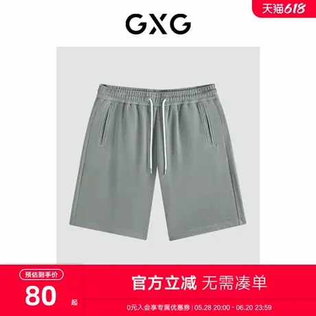 GXG男装 商场同款灰绿舒适透气针织短裤 24年春季新品GFX12201281商品大图
