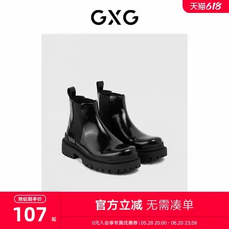 GXG男鞋靴子男马丁靴工装靴男切尔西靴男潮鞋高帮鞋男商品大图