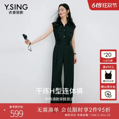 衣香丽影黑色翻领无袖连体裤女2025年夏装新款宽松直筒阔腿连体衣图片