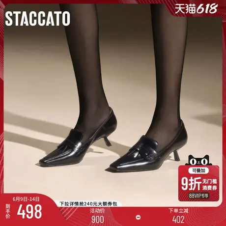 思加图新款英伦风复古黑色乐福鞋小皮鞋单鞋女鞋ES802CA4图片