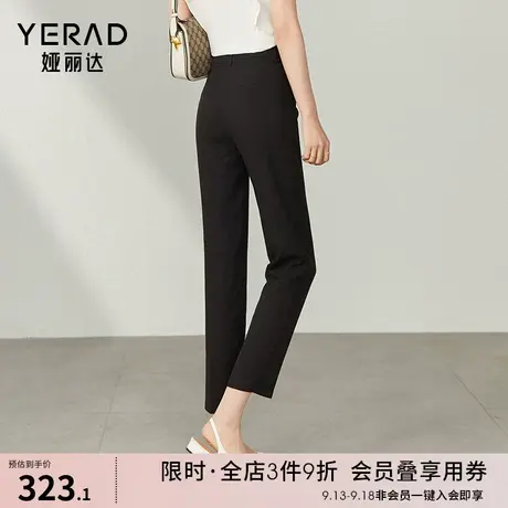 娅丽达黑色直筒裤女新款醋酸裤子休闲西裤女裤2023夏季轻薄西装裤图片