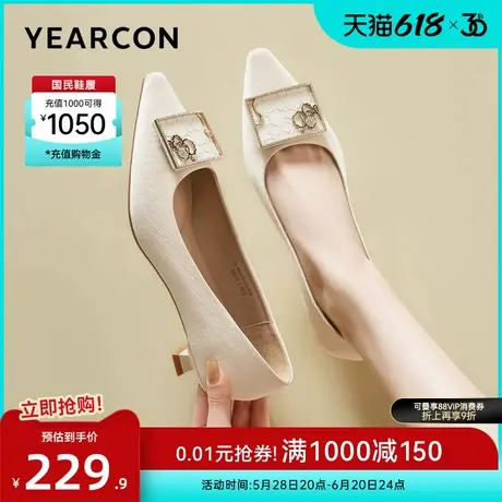 意尔康女鞋2025春季新款法式浅口尖头单鞋气质通勤皮鞋配裙子女士图片
