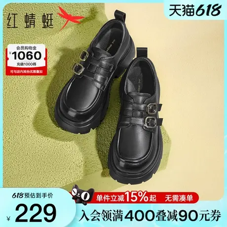 红蜻蜓厚底乐福鞋女春秋款真皮女鞋增高黑色鞋子粗跟软底英伦皮鞋商品大图
