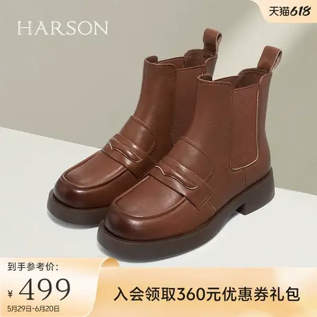 哈森切尔西靴女秋冬新款英伦套筒时装短靴复古擦色烟筒靴HA222519图片