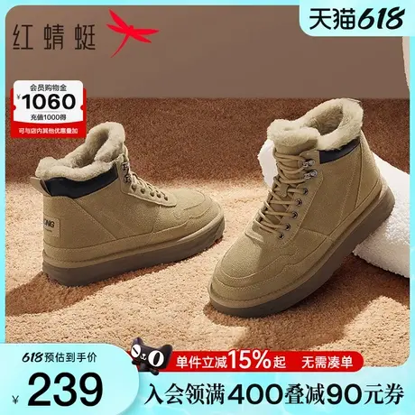 红蜻蜓雪地靴冬季新款男鞋厚底系带加绒加厚棉鞋户外大黄靴短靴男商品大图