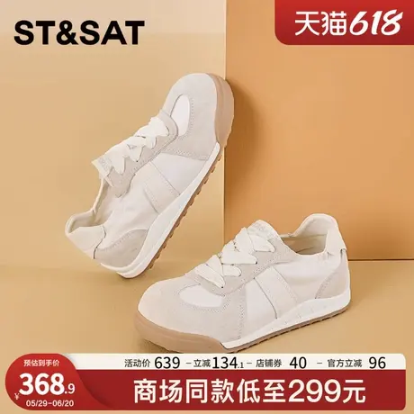 星期六德训鞋时尚潮2025新款春季厚底运动休闲鞋百搭舒适板鞋女鞋图片