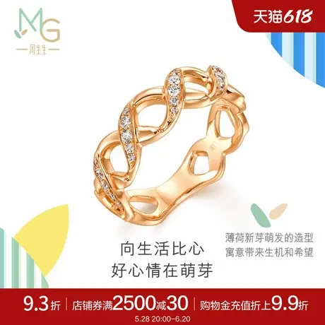 周生生18K玫瑰金萌芽系列比彼心钻石戒指18k金大版94090R商品大图
