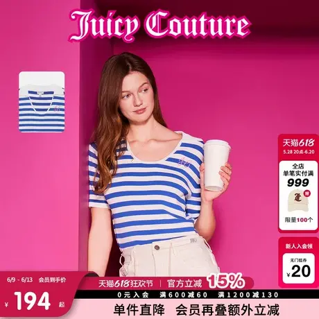 Juicy Couture橘滋针织衫女2025年夏新款条纹翻领海军风短袖T恤商品大图