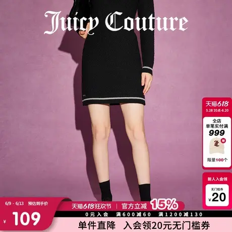 Juicy Couture橘滋春夏新款纪念日气质千金毛织修身半身裙女图片