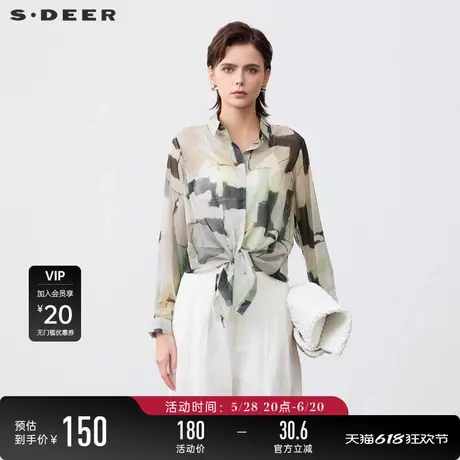 【商场同款】sdeer圣迪奥女装文艺翻领晕染印花雪纺衬衫S24180502图片