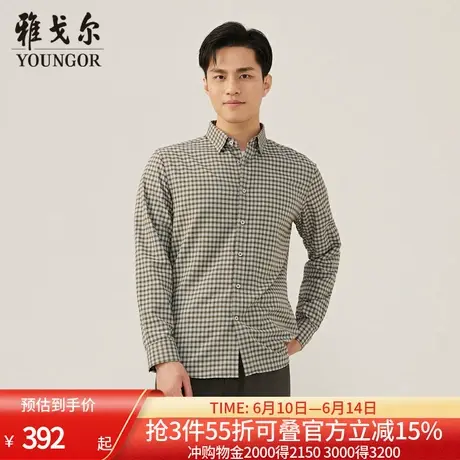 【商场同款】雅戈尔男士长袖衬衫春季新款官方商务休闲长袖衬衫男商品大图