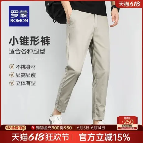 罗蒙男士休闲裤2025夏季薄款时尚松紧裤弹力百搭简约锥形九分裤男商品大图