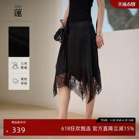 【商场同款】阿依莲气质a字半身裙女2025夏新款设计感蕾丝裙子图片