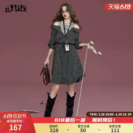 妖精的口袋假两件露肩衬衫连衣裙女2025春季新款收腰显瘦气质裙子商品大图