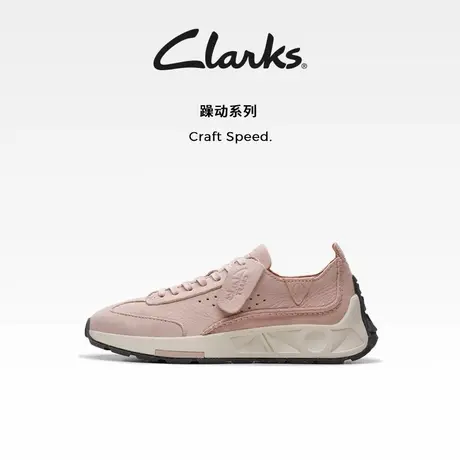 Clarks其乐Craft Speed.女鞋春季时尚复古休闲鞋缓震德训鞋跑鞋图片