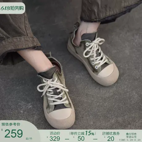 Artmu阿木复古马丁靴女款2024新款短靴女2024早秋靴子休闲高帮鞋图片