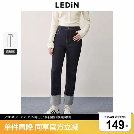 乐町翻边牛仔直筒裤春秋新款高腰裤子女韩系学院风显瘦卷边烟管裤商品大图