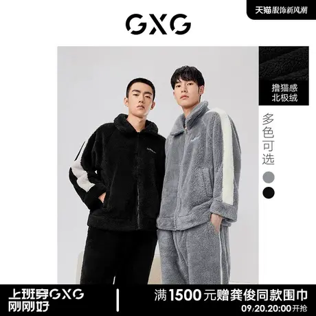 GXG睡衣男冬季北极绒加厚情侣家居服可外穿男士睡衣 2023冬季热销图片
