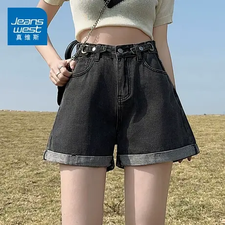 KZH真维斯卷边牛仔短裤女夏季薄款可调节高腰宽松百搭A字超短热裤商品大图