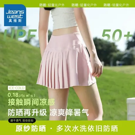 NOB真维斯速干冰丝防晒运动短裙女2025新款夏日凉感防走光半身裙图片