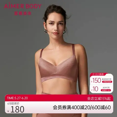 【洞力装】爱慕美体内衣女软钢圈无纺布大胸显小文胸AD120391商品大图