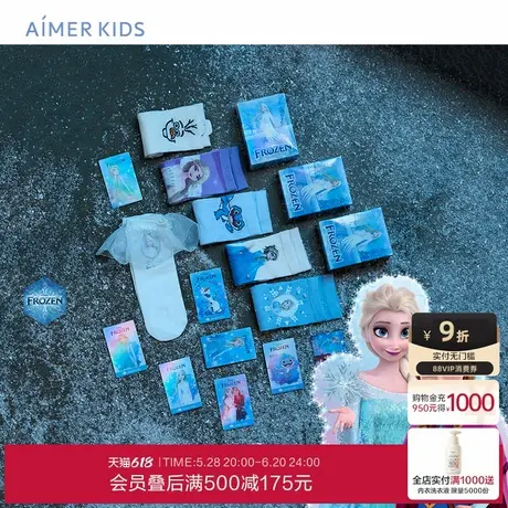 爱慕儿童冰雪奇缘系列艾莎24AW袜子女孩短袜AK194G891商品大图