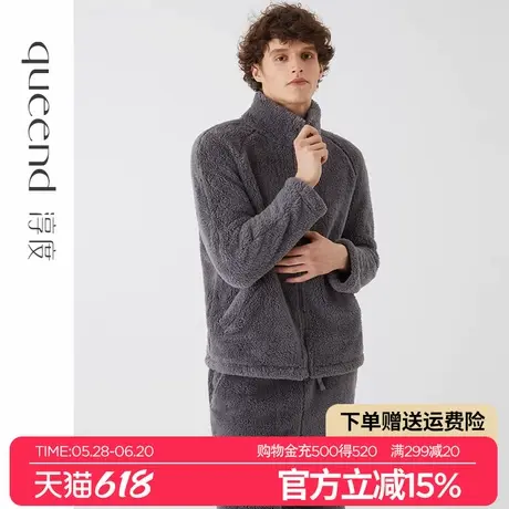 淳度珊瑚绒睡衣男冬季新款长袖加厚加绒保暖立领法兰绒家居服套装商品大图