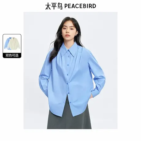 太平鸟女装 莱赛尔长袖衬衫25春夏新款女士蓝色气质通勤衬衣韩版图片