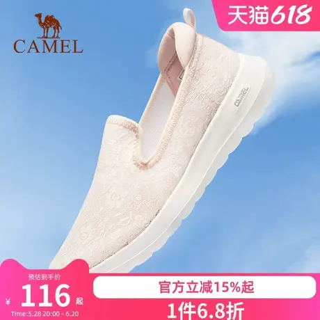 骆驼运动鞋女夏季新款蕾丝网面透气网鞋女轻便软底休闲减震跑步鞋商品大图