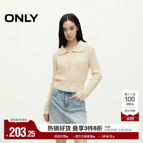 ONLY奥莱夏季简约百搭宽松翻领纯色含羊毛针织衫女商品大图