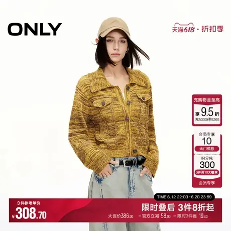 ONLY2025春季新款柔软舒适撞色翻领毛衣开衫针织衫女|12513B014商品大图