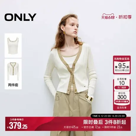 ONLY2025春季新款软糯亲肤显瘦撞色纵向条纹修身套装针织衫女商品大图