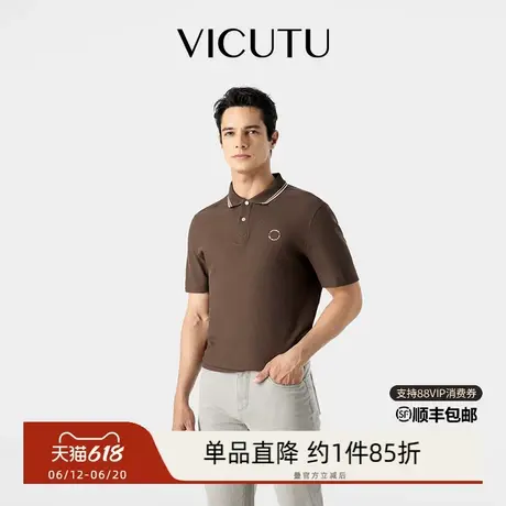 VICUTU威可多男士短袖T恤夏季商务Polo领舒适清凉保罗衫商品大图