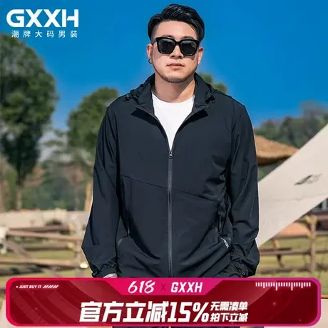 GxxH户外休闲男式连帽防晒服上衣加肥加大码夏季薄款防晒衣皮肤衫商品大图