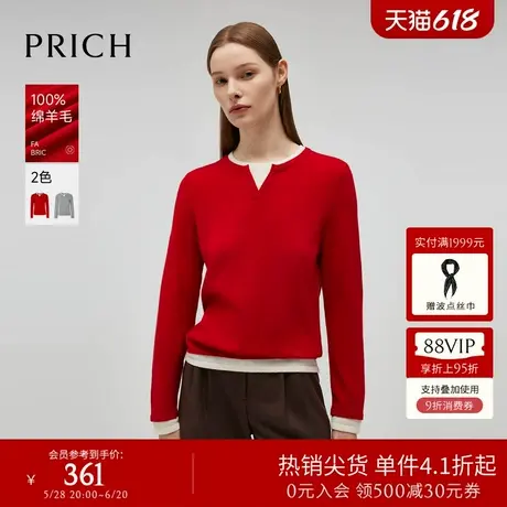 【100%绵羊毛】PRICH气质假两件针织衫冬季新款V领毛衣上衣女商品大图