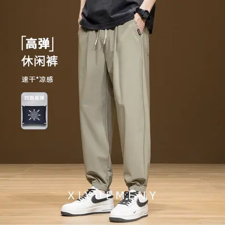 弹力薄款休闲裤男冰丝速干2025夏季新款宽松大码透气束脚运动裤子商品大图