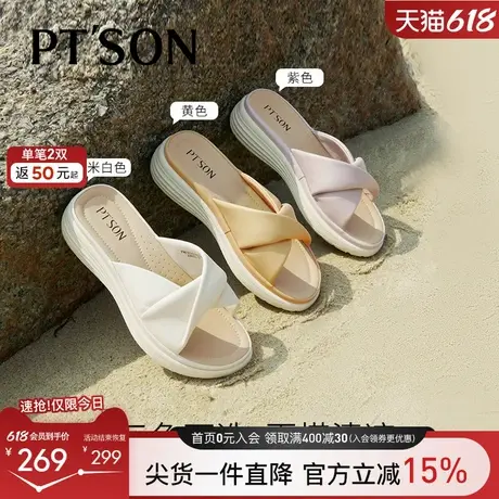百田森羊皮厚底沙滩拖鞋女外穿夏季新款真皮软底休闲一字拖鞋商品大图