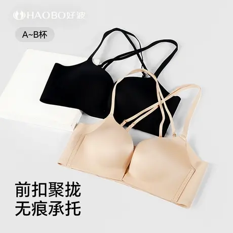 好波前开扣胸罩光面小胸显大文胸无钢圈聚拢内衣女性感美背HW2431商品大图