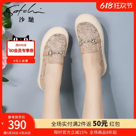 沙驰女鞋水钻扣蕾丝透气渔夫鞋夏季新款圆头舒适运动马衔扣休闲鞋商品大图