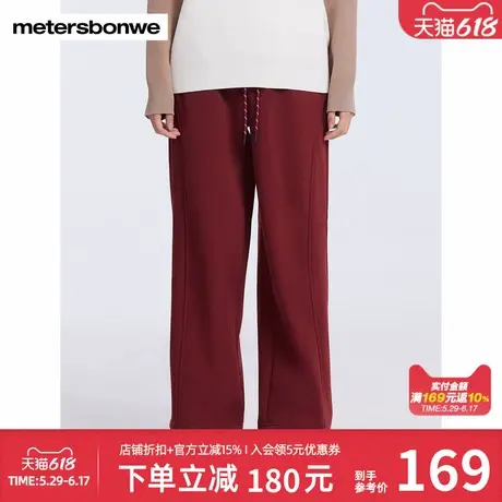 美特斯邦威卫裤女2025春季新款抽绳舒适宽松百搭垂感直筒针织长裤商品大图