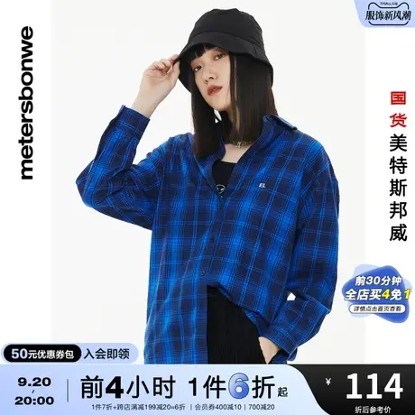 [2件3折]国货美特斯邦威衬衫女秋冬宽松休闲格纹刺绣学生校园上衣商品大图