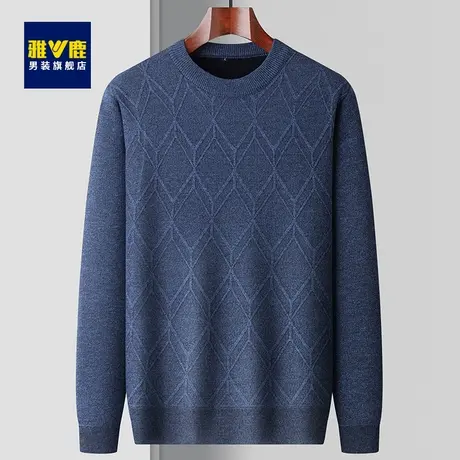 雅鹿男士加绒毛衣提花圆领针织打底衫商务中年秋冬季男装套头衫图片
